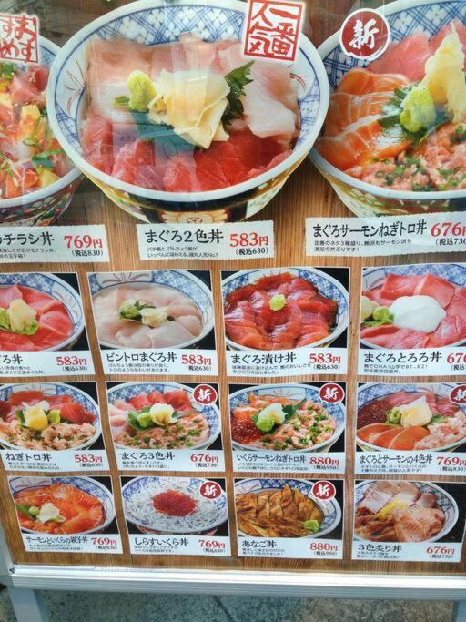 5Mins From Jr Kinshicho! Near Asakusa&Skytree! Tokyo Dış mekan fotoğraf